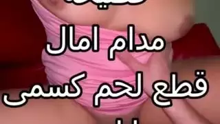 سكس اكبر موخرة اح
