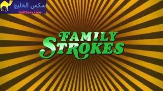 نيك مع اختي الغير شقيقة طوال الوقت