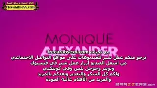 خيال نيك مزدوج سحاقي: مونيك ألكسندر و ماديسون ايفي نيك بديلدو مزدوج الطرف