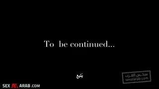 نيك الطيز الملهم الأول